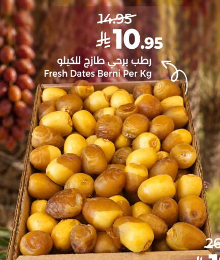 available at LULU Hypermarket in KSA, Saudi Arabia, Saudi - Dammam