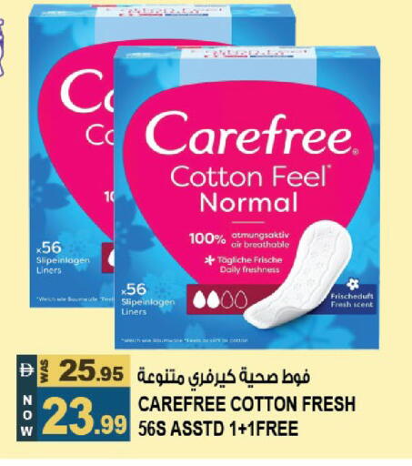 available at هاشم هايبرماركت in الإمارات العربية المتحدة , الامارات - الشارقة / عجمان
