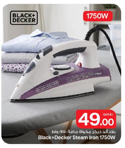 available at Bin Dawood Market in Qatar - Doha