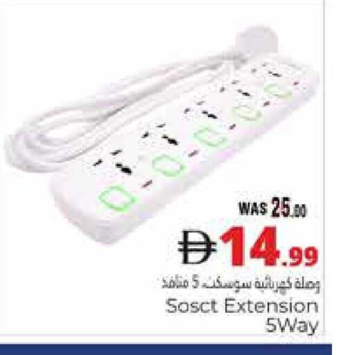 available at هايبر ماركت باسونز in الإمارات العربية المتحدة , الامارات - ٱلْعَيْن‎