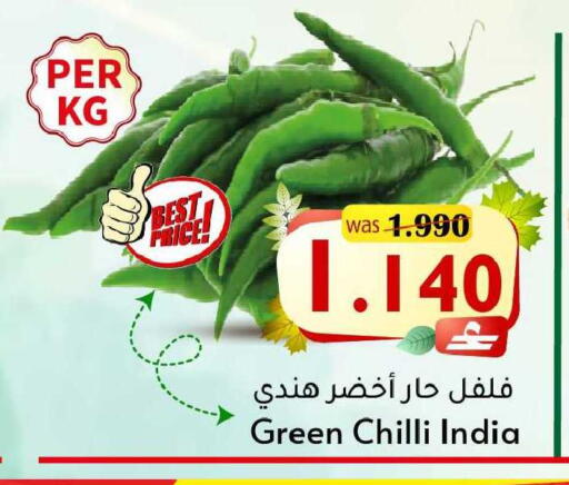 Green chilli from India available at Al Muzn Shopping Center in Oman - Muscat