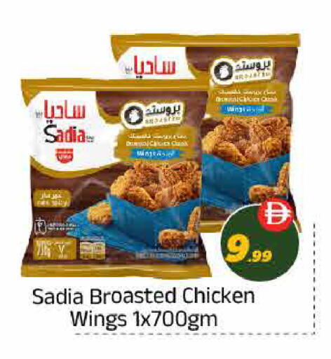 available at ايكو مول & ايكو هايبرماركت in الإمارات العربية المتحدة , الامارات - ٱلْعَيْن‎