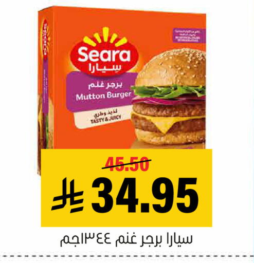 available at العامر للتسوق in مملكة العربية السعودية, السعودية, سعودية - الأحساء‎