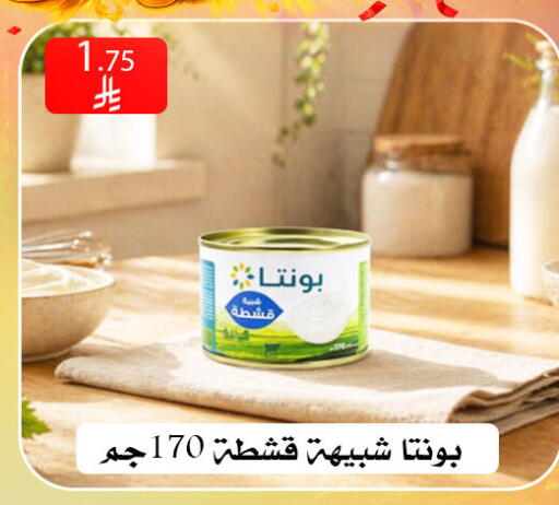 available at ركن العائلة in مملكة العربية السعودية, السعودية, سعودية - الرياض