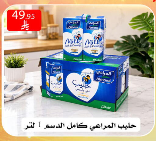 available at ركن العائلة in مملكة العربية السعودية, السعودية, سعودية - الرياض