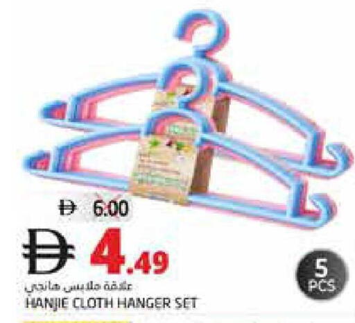 available at Pasons Hypermarket in UAE - Fujairah