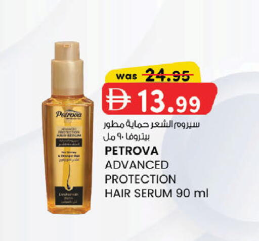 available at K M Trading  in UAE - Fujairah