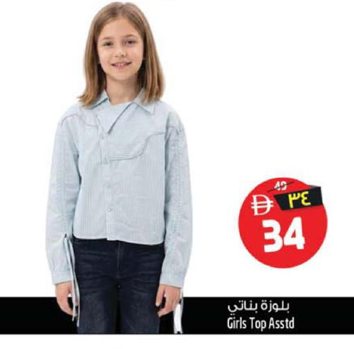 available at سفاري هايبرماركت in الإمارات العربية المتحدة , الامارات - الشارقة / عجمان