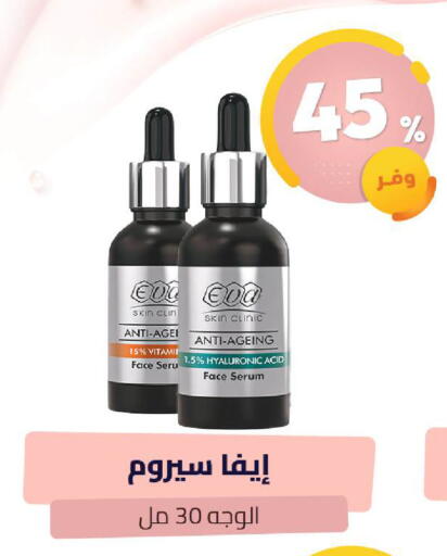 available at United Pharmacies in KSA, Saudi Arabia, Saudi - Unayzah