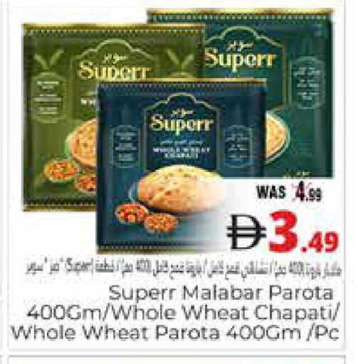 available at هايبر ماركت باسونز in الإمارات العربية المتحدة , الامارات - ٱلْعَيْن‎