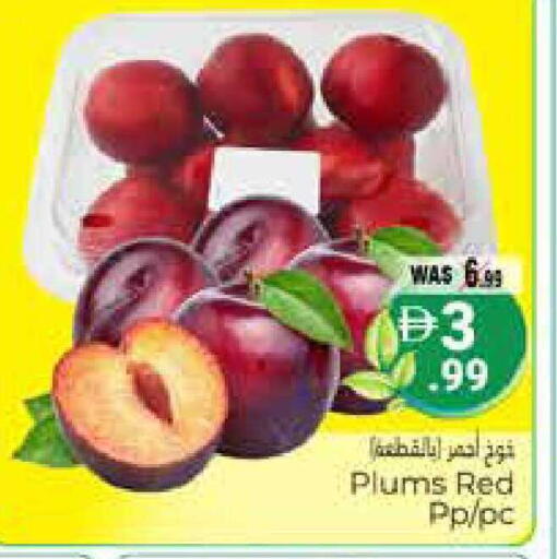 Plums available at Pasons Hypermarket in UAE - Al Ain