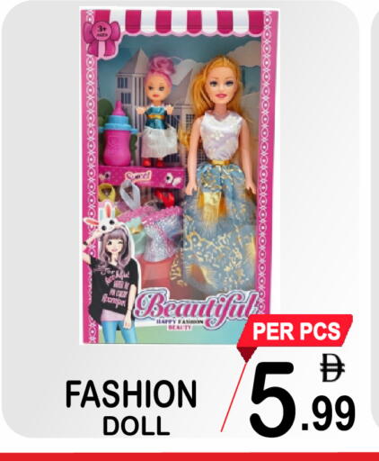 available at Friday Center in UAE - Dubai