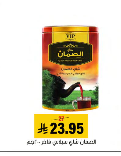 available at العامر للتسوق in مملكة العربية السعودية, السعودية, سعودية - الأحساء‎