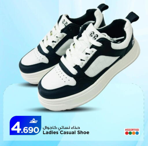 available at MARK & SAVE in Oman - Muscat