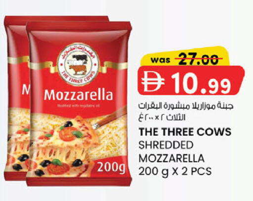 available at K M Trading  in UAE - Fujairah
