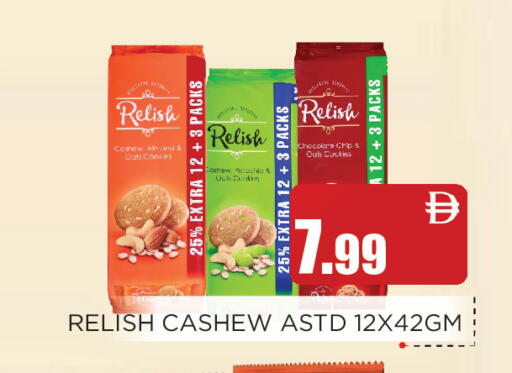 available at عين المدينة هايبرماركت in الإمارات العربية المتحدة , الامارات - الشارقة / عجمان