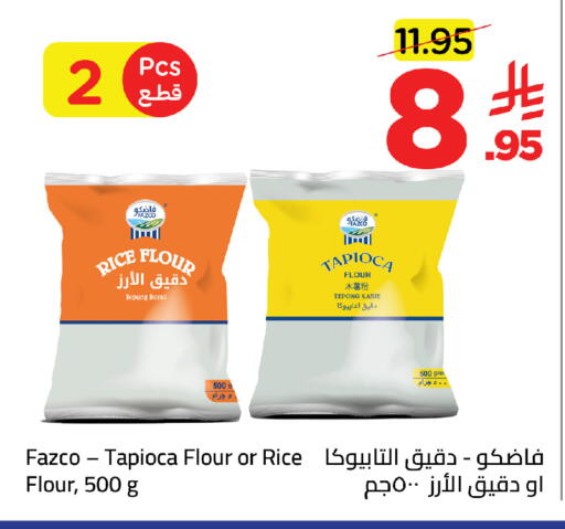 available at وهج مارت in مملكة العربية السعودية, السعودية, سعودية - جدة