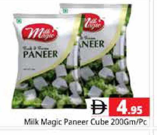 available at Pasons Hypermarket in UAE - Sharjah / Ajman