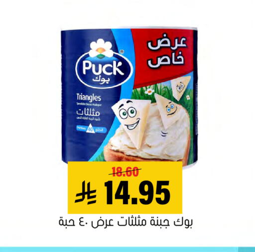 available at العامر للتسوق in مملكة العربية السعودية, السعودية, سعودية - الأحساء‎