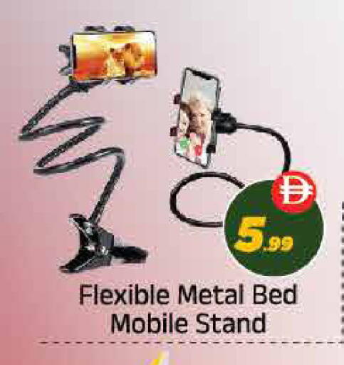 available at ايكو مول & ايكو هايبرماركت in الإمارات العربية المتحدة , الامارات - ٱلْعَيْن‎