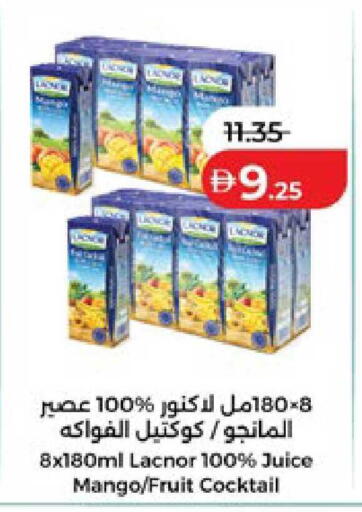 Mango available at لولو هايبرماركت in الإمارات العربية المتحدة , الامارات - ٱلْعَيْن‎