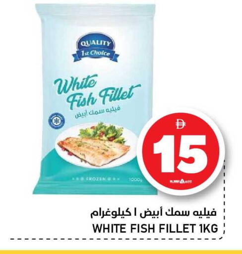 available at النادي هايبرماركت in الإمارات العربية المتحدة , الامارات - الشارقة / عجمان