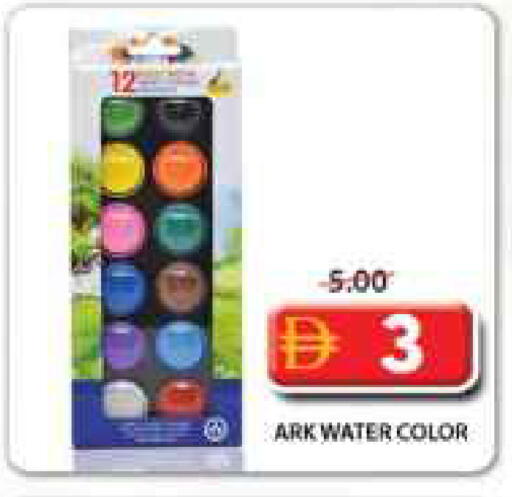 available at جراند هايبر ماركت in الإمارات العربية المتحدة , الامارات - الشارقة / عجمان