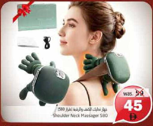 available at Pasons Hypermarket in UAE - Fujairah