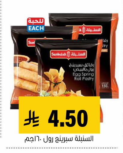 available at العامر للتسوق in مملكة العربية السعودية, السعودية, سعودية - الأحساء‎