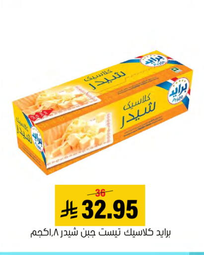 available at العامر للتسوق in مملكة العربية السعودية, السعودية, سعودية - الأحساء‎