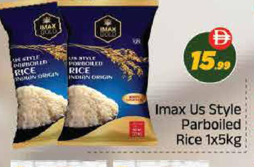 available at ايكو مول & ايكو هايبرماركت in الإمارات العربية المتحدة , الامارات - ٱلْعَيْن‎