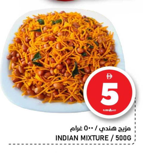 available at النادي هايبرماركت in الإمارات العربية المتحدة , الامارات - الشارقة / عجمان