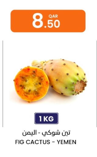 Fig from Yemen available at البلدي اليوم in قطر - الضعاين