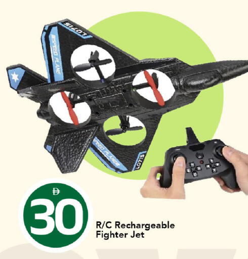 available at مارك & سيف in الإمارات العربية المتحدة , الامارات - الشارقة / عجمان