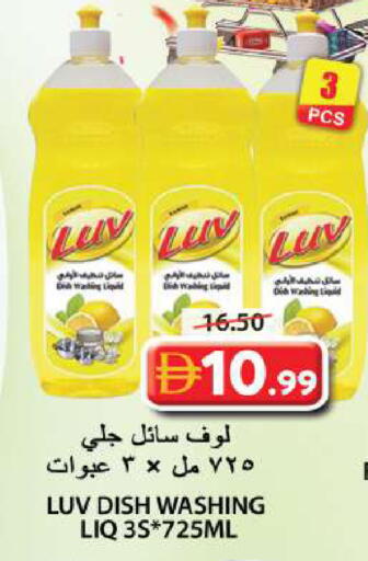 available at جراند هايبر ماركت in الإمارات العربية المتحدة , الامارات - الشارقة / عجمان