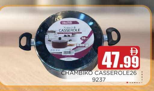 available at عين المدينة هايبرماركت in الإمارات العربية المتحدة , الامارات - الشارقة / عجمان