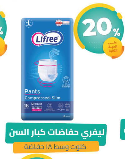 available at United Pharmacies in KSA, Saudi Arabia, Saudi - Al Khobar