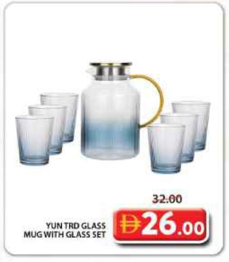 available at جراند هايبر ماركت in الإمارات العربية المتحدة , الامارات - الشارقة / عجمان