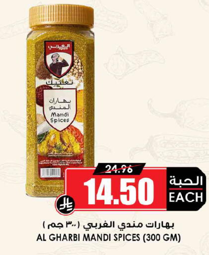 available at Prime Supermarket in KSA, Saudi Arabia, Saudi - Dammam