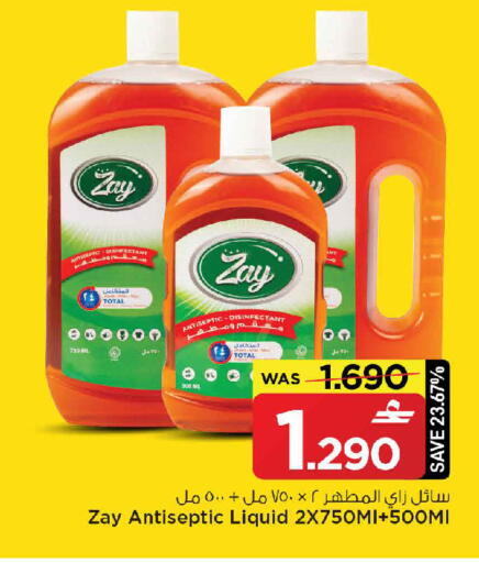 available at مارك & سايف in عُمان - مسقط‎