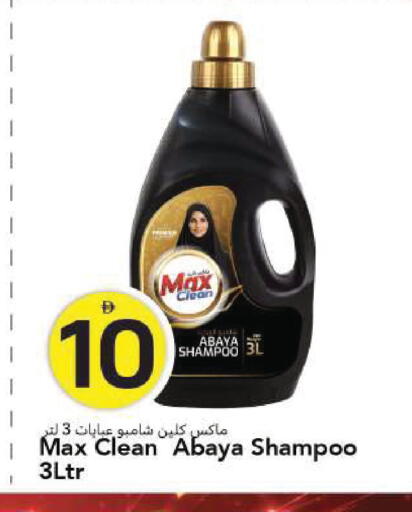 available at مارك & سيف in الإمارات العربية المتحدة , الامارات - الشارقة / عجمان