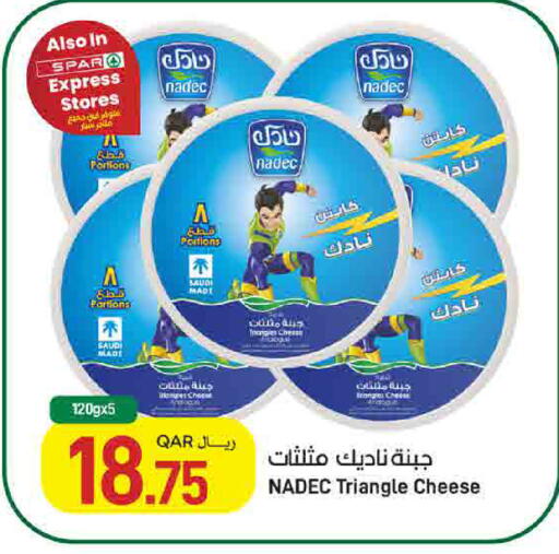 available at SPAR in Qatar - Umm Salal