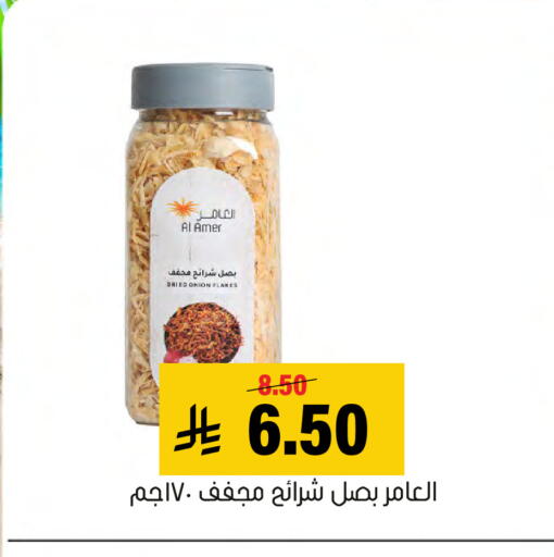 Onion available at Al Amer Market in KSA, Saudi Arabia, Saudi - Al Hasa