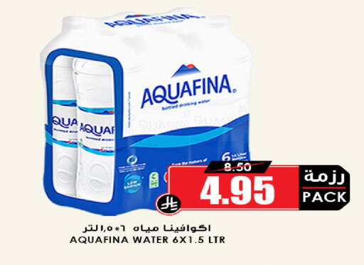 available at Prime Supermarket in KSA, Saudi Arabia, Saudi - Dammam