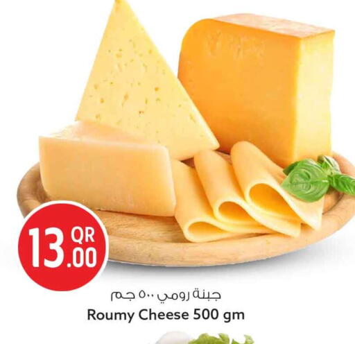 available at Safari Hypermarket in Qatar - Al Rayyan