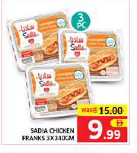 available at الامارات السبع سوبر ماركت in الإمارات العربية المتحدة , الامارات - أبو ظبي