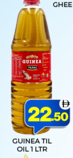 available at العديل سوبرماركت in الإمارات العربية المتحدة , الامارات - الشارقة / عجمان