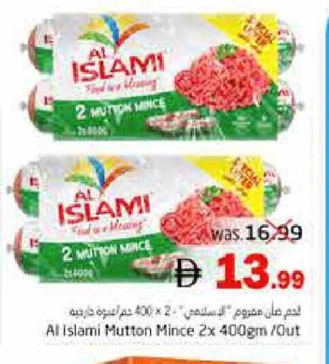 available at Pasons Hypermarket in UAE - Fujairah