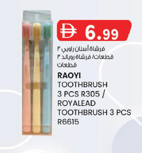 available at K M Trading  in UAE - Fujairah