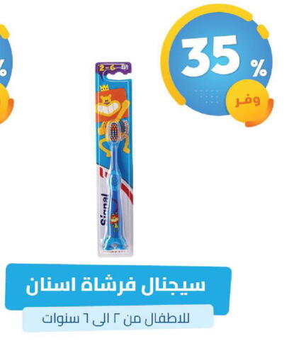 available at صيدلية المتحدة in مملكة العربية السعودية, السعودية, سعودية - نجران